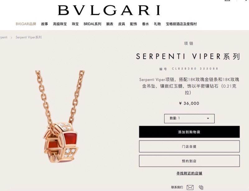 Bvlgari Necklaces